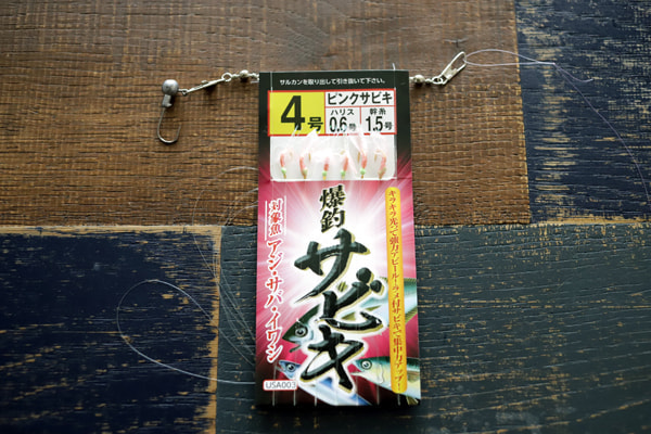 サビキ仕掛け