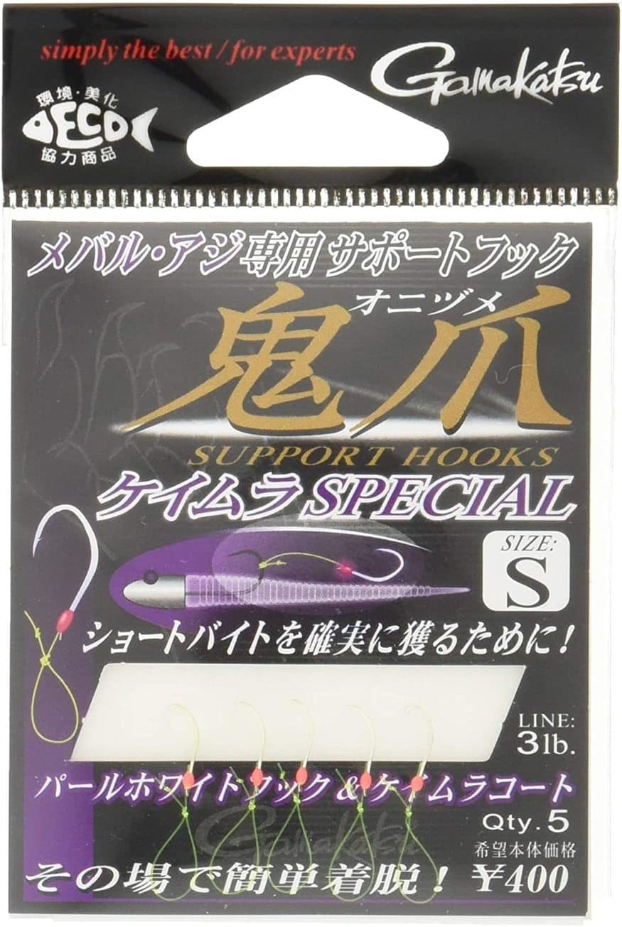 アシストフック