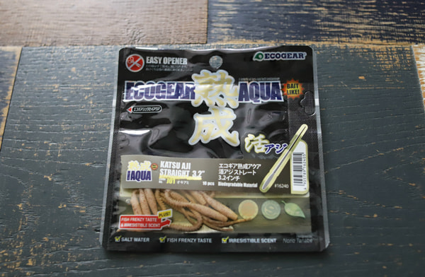 エコギア(Ecogear)熟成アクア 活アジストレート