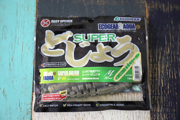 エコギア熟成アクア スーパーどじょう