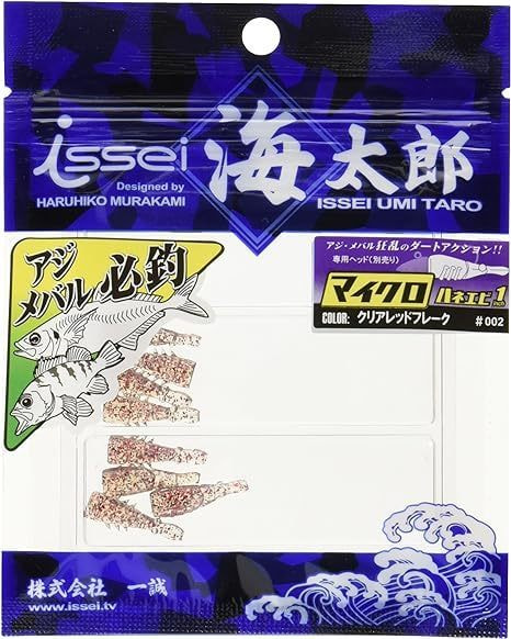 マイクロハネエビ