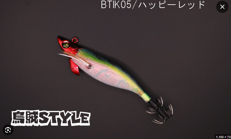 スクイッドマニア・ワイルドチェイス｜ハッピーレッド