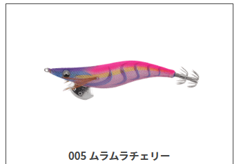 ムラムラチェリー