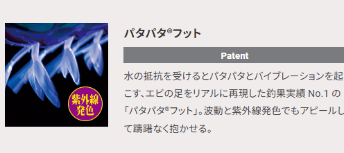 パタパタ・イージーQ