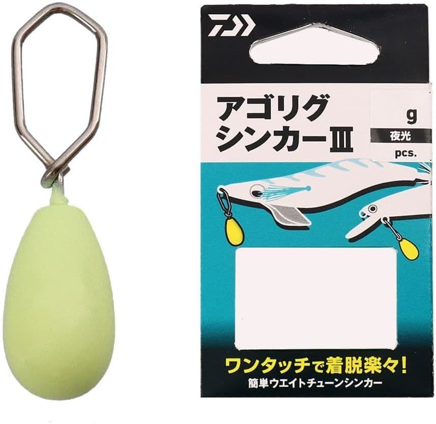 アゴリグシンカー